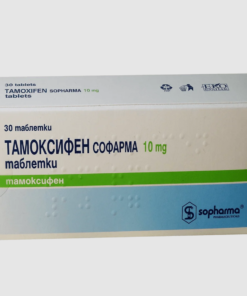 Tamoxifen /- Sopharma 10 mg in Europe